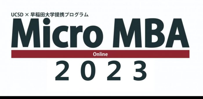 MicroMBA2023